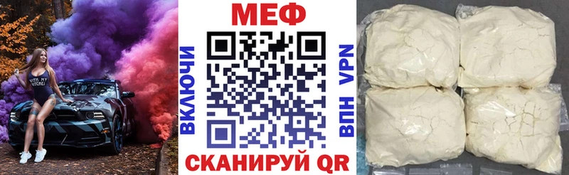 Наркота Туапсе МДМА  ГАШИШ  МАРИХУАНА 