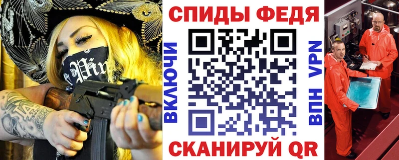 Амфетамин 97%  Туапсе 