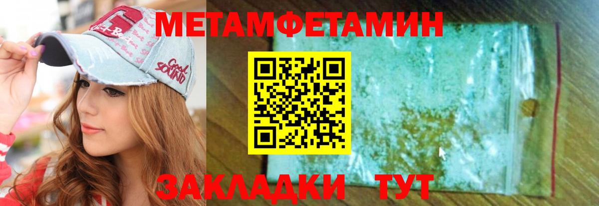 Amphetamine  Вход с VPN  Туапсе  АМФЕТАМИН 97%  Амфетамин 