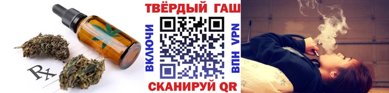 Печенье с ТГК конопля  Туапсе 
