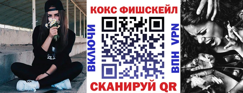 закладка  МЕГА как войти  КОКАИН Эквадор  Туапсе 