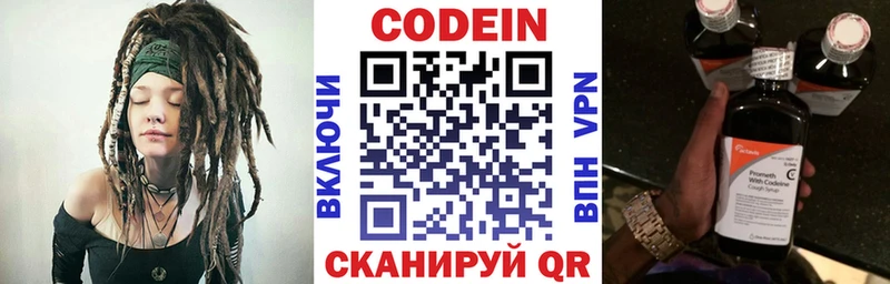 блэк спрут как войти  Туапсе  Кодеиновый сироп Lean напиток Lean (лин)  купить наркоту 