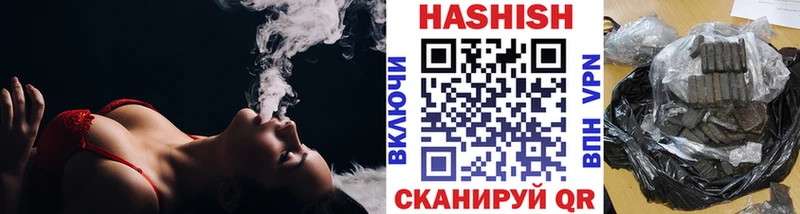 купить цена Туапсе ГАШ ice o lator