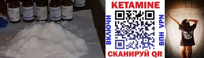 купить  сайты  Туапсе  площадка наркотические препараты  КЕТАМИН VHQ 