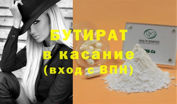 прущая мука Ростов