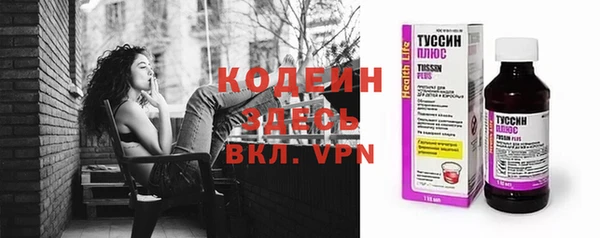 спиды Рославль