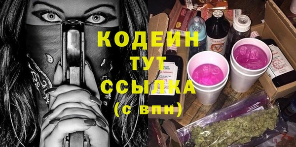 прущая мука Ростов