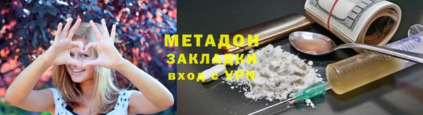 спиды Рославль