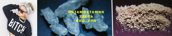 спиды Рославль