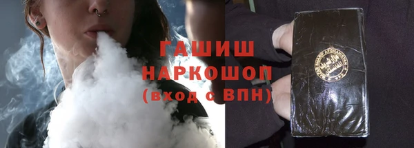 спиды Рославль