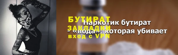 спиды Рославль