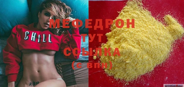 прущая мука Ростов