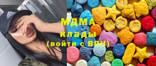 спиды Рославль