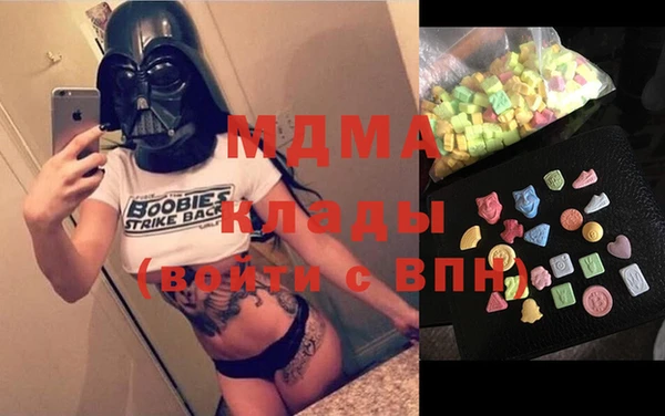 спиды Рославль
