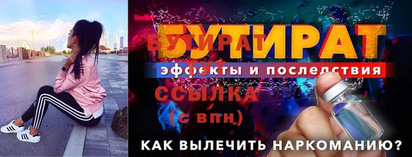 спиды Рославль