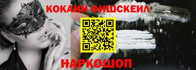 mix Малоярославец