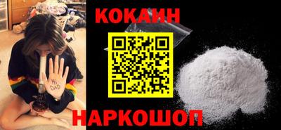 мяу мяу кристалл Мариинск