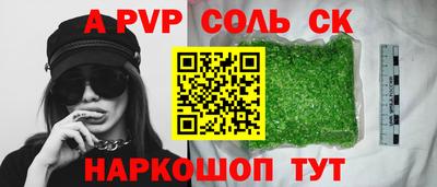 мяу мяу кристалл Мариинск