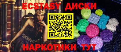 мяу мяу кристалл Мариинск