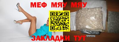 mix Малоярославец
