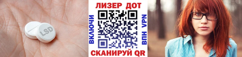 LSD-25 экстази ecstasy  продажа наркотиков  Туапсе 