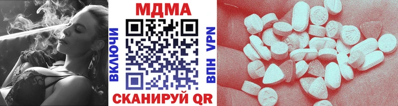 MDMA кристаллы  Туапсе 
