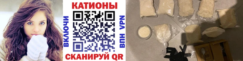 KRAKEN маркетплейс  магазин    Туапсе  МЯУ-МЯУ 4 MMC 