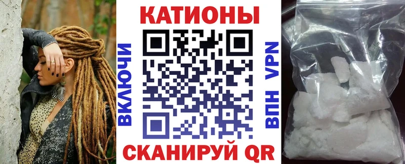 Меф  Туапсе