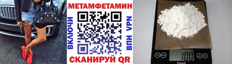 как найти наркотики  Туапсе  Метамфетамин винт 