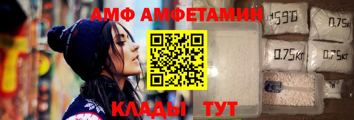 Метамфетамин Methamphetamine Туапсе