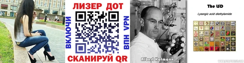 Марки NBOMe 1,5мг  Туапсе 