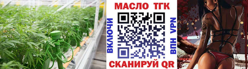 ссылка на мегу рабочий сайт  Туапсе  Дистиллят ТГК Wax  где продают наркотики 