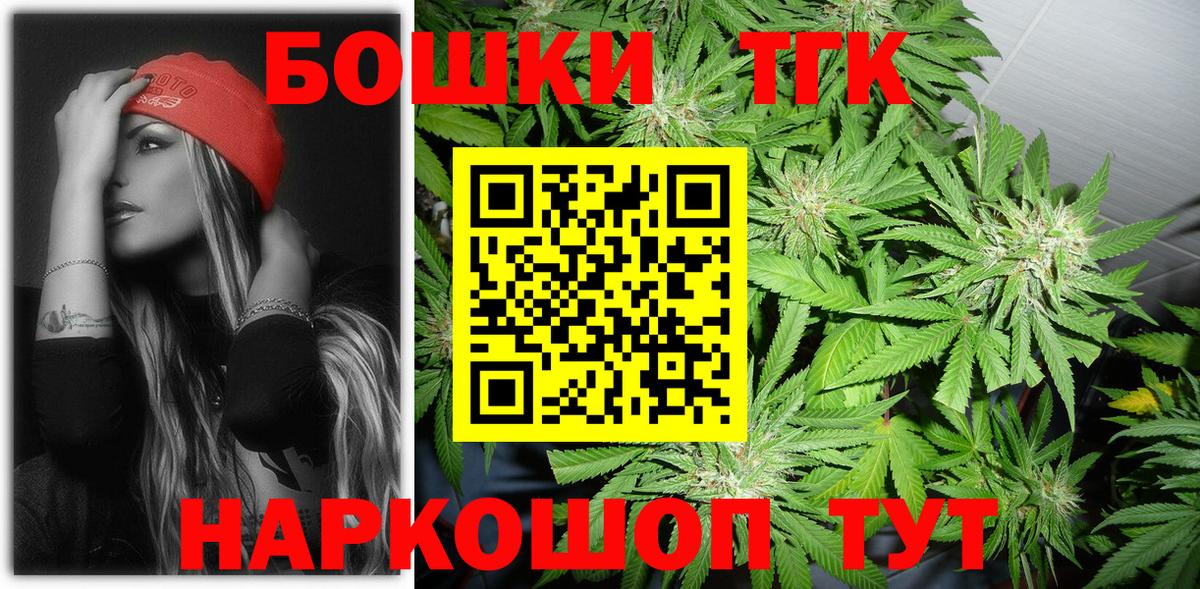 Канабис планчик  Бошки Шишки AK-47  Вход с VPN  Шишки марихуана Bruce Banner  Туапсе  Марихуана THC 21% 