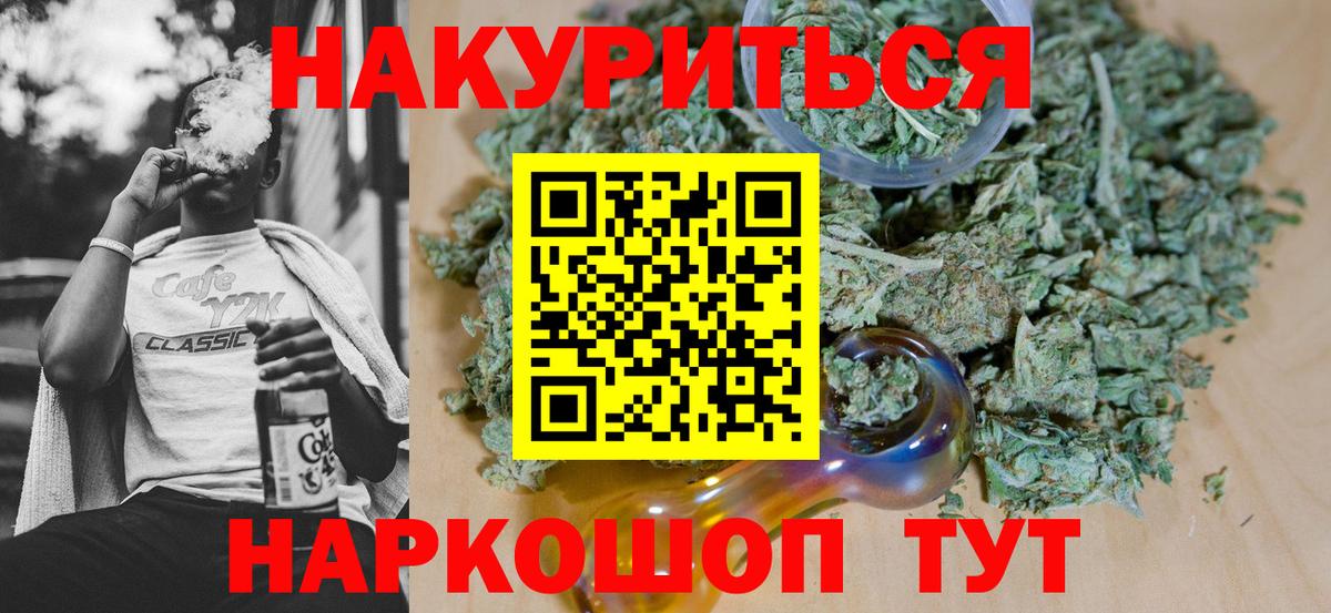 Бошки марихуана OG Kush Туапсе